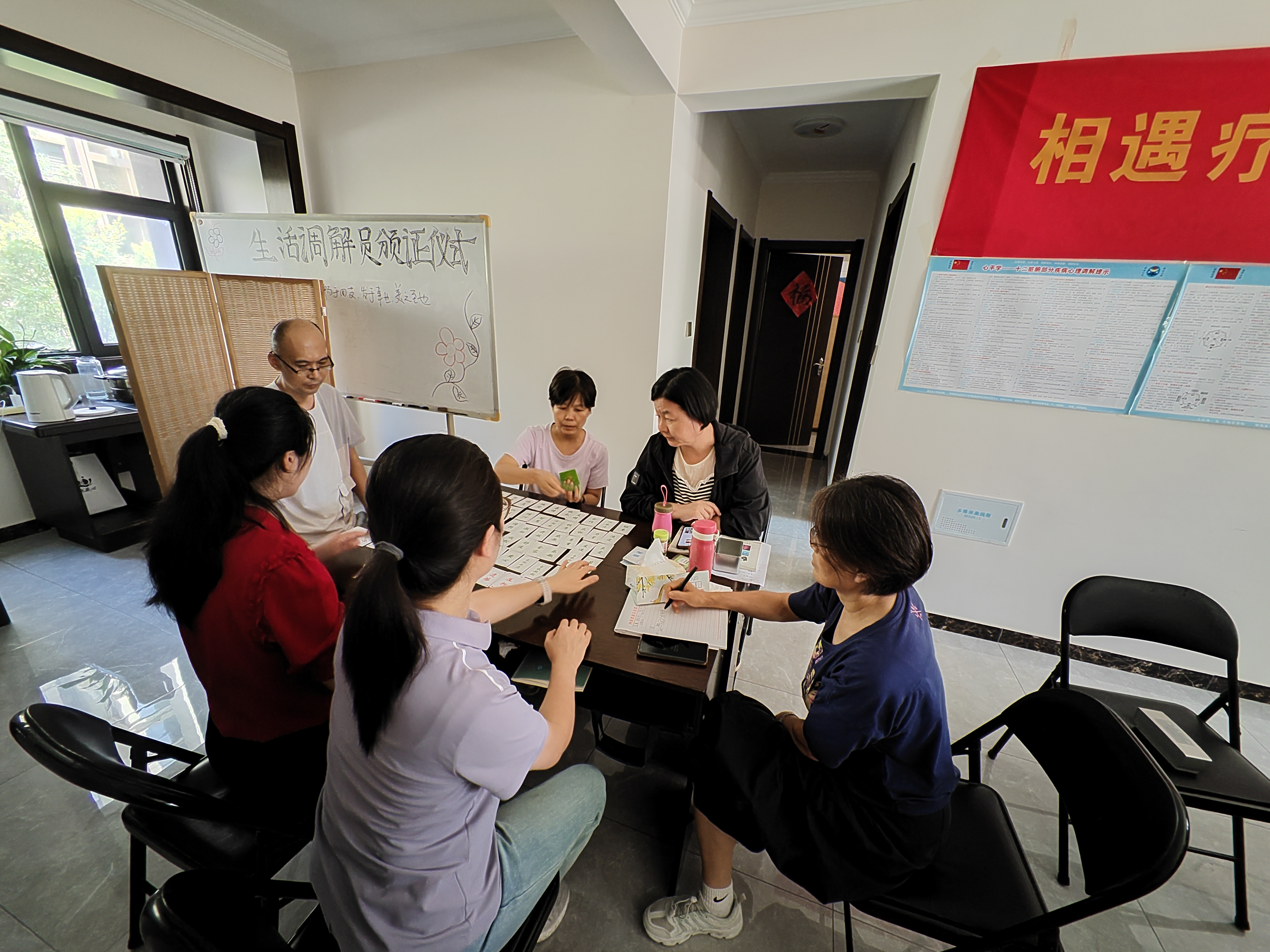 相遇疗法线下沙龙在商丘市寿康学会举办