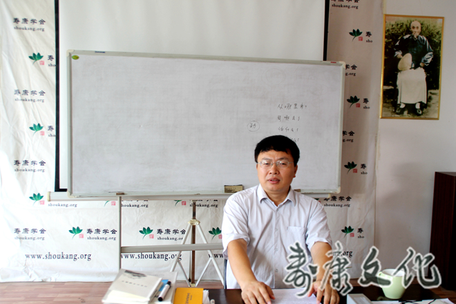 中医心理学与相遇疗法研讨班