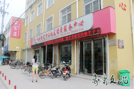 心情与健康的关系讲座