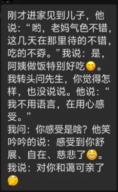 相遇内观深度疗愈营圆满举办