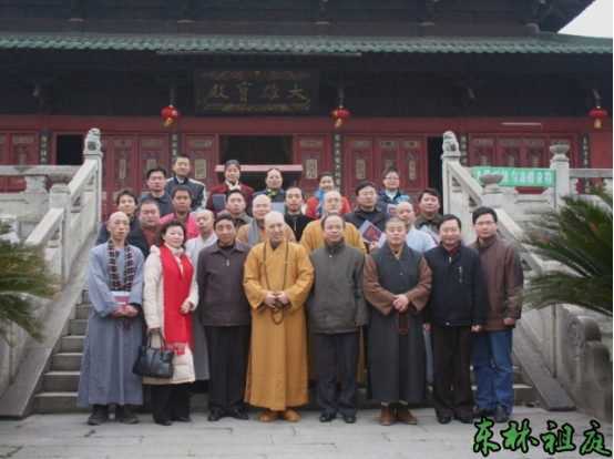 寿康学会参访庐山东林祖庭