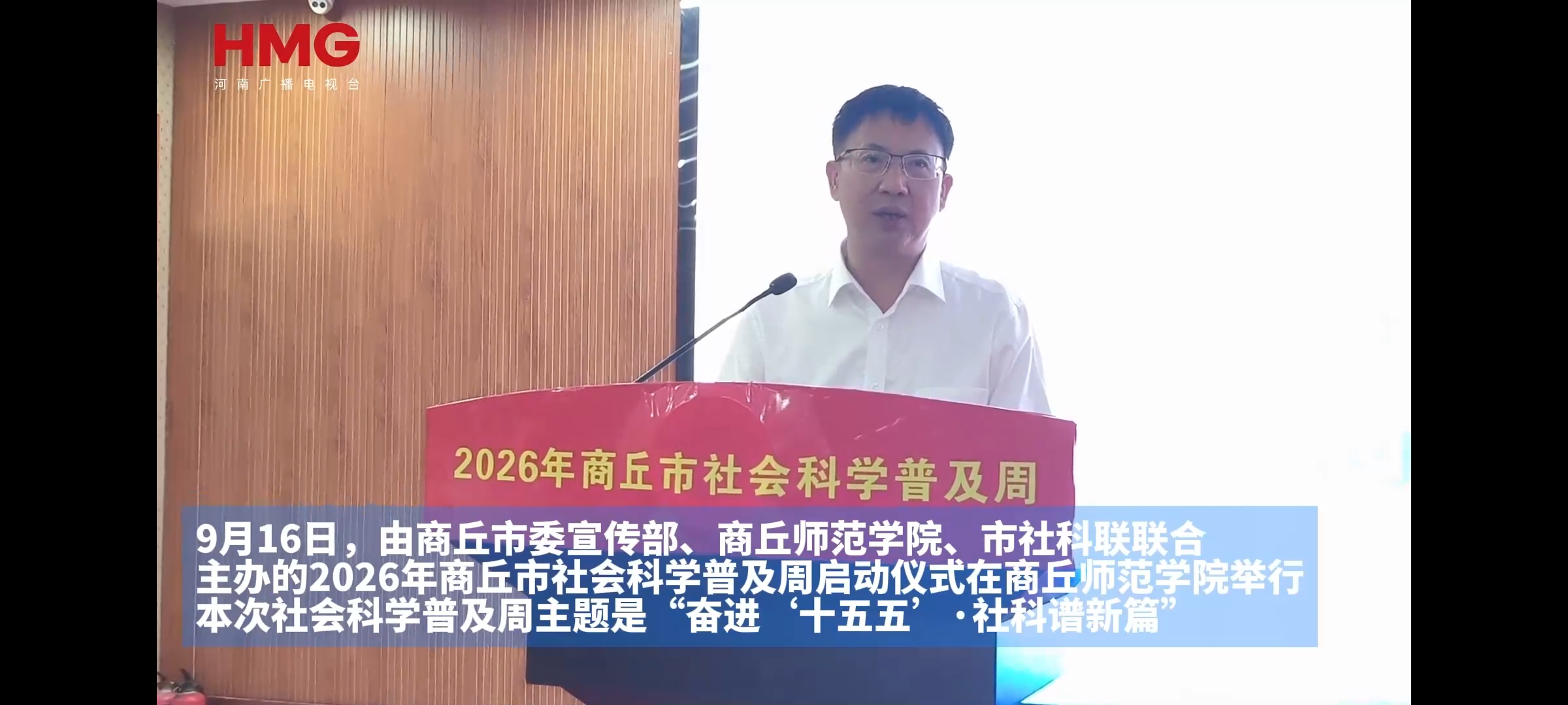微信图片_20260916185934_169_6.jpg
